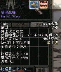 dnf60版本