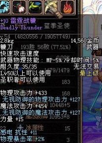 dnf60版本怀旧服