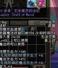 dnf60版本