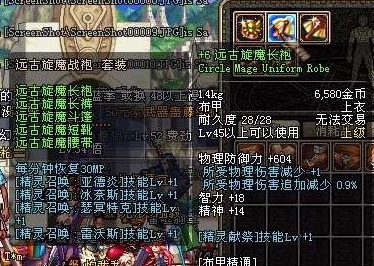 dnf60版本