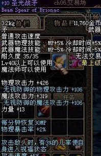 dnf60版本
