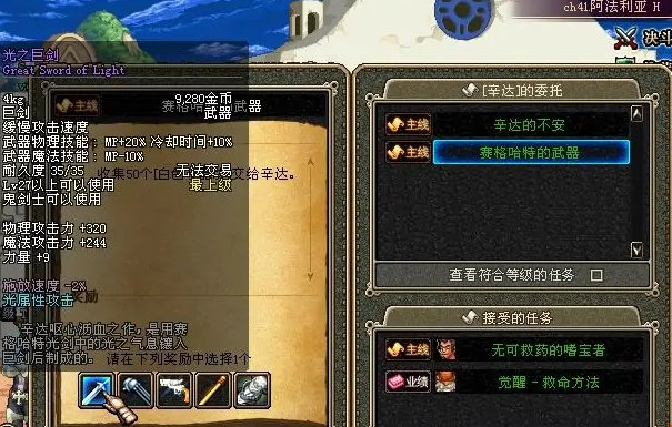 dnf60版本