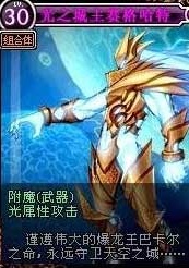 dnf60版本