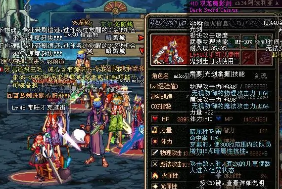 dnf60版本