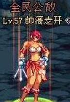 dnf怀旧服