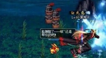 dnf60版本