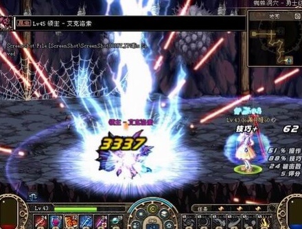 dnf60版本