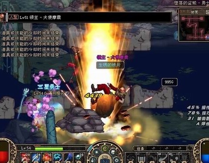 dnf60版本