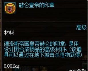 dnf60版本下载