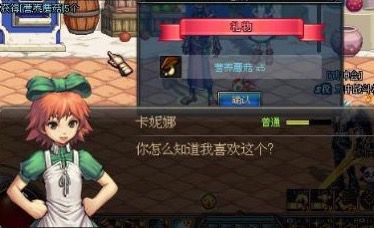 dnf60版本