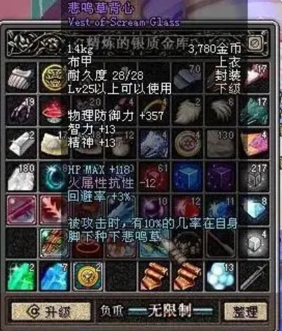 dnf60版本.jpg
