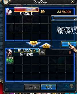 dnf60版本搬砖.jpg