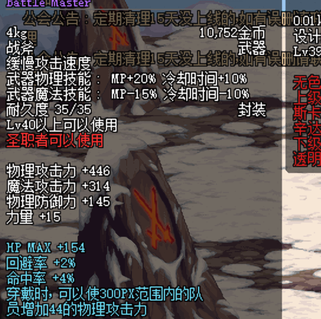 dnf60版本.png