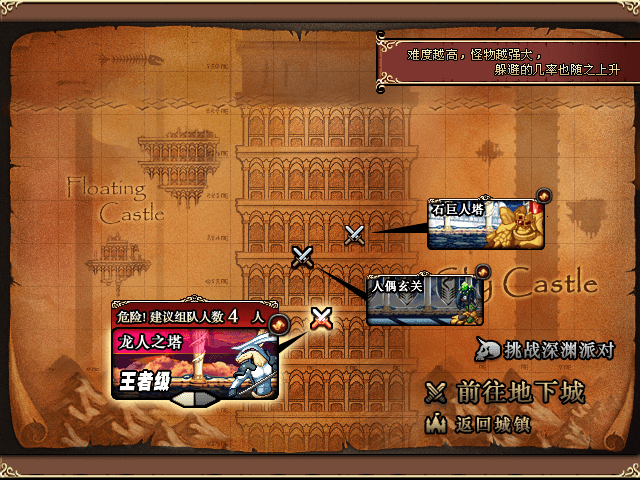 dnf60版本官网.png