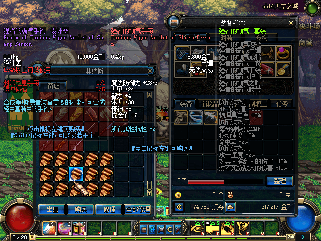 dnf60版本下载7.png